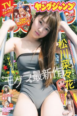 蓝湛顶开魏婴的深处原文图片